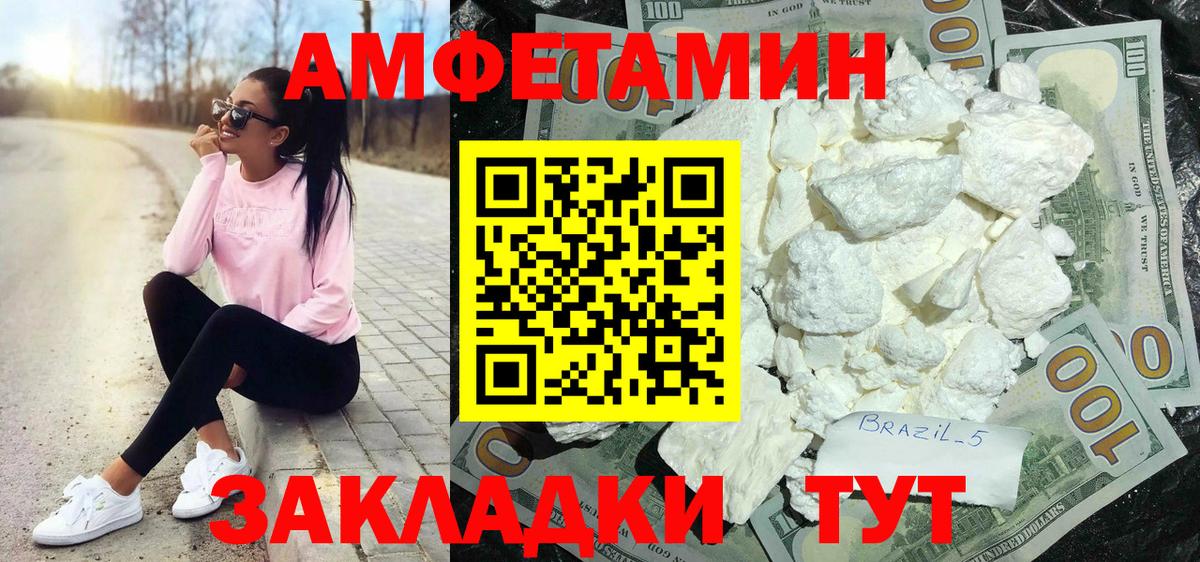 Сургут  АМФ VHQ  Вход с VPN 
