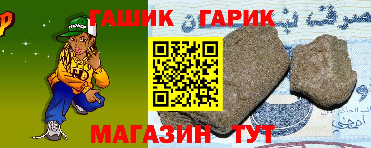 Гашиш VHQ  Вход с VPN  ГАШИШ  где найти наркотики  ГАШ hashish  Сургут 