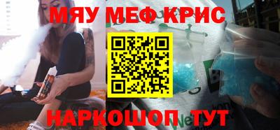 синтетический гашиш Малгобек