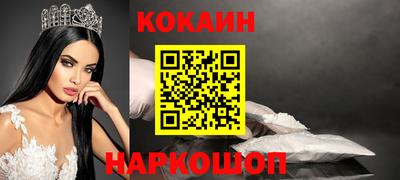 синтетический гашиш Малгобек