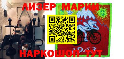 синтетический гашиш Малгобек
