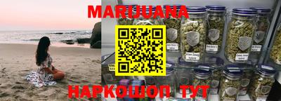гашишное масло Мариинск