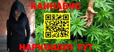 синтетический гашиш Малгобек
