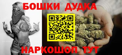 гашишное масло Мариинск