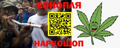 гашишное масло Мариинск