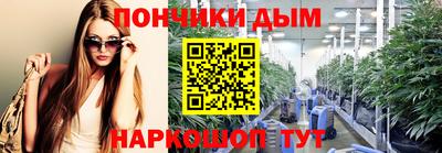 гашишное масло Мариинск