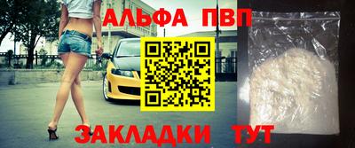 синтетический гашиш Малгобек