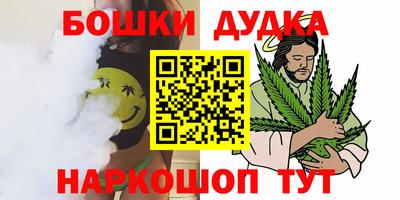 гашишное масло Мариинск