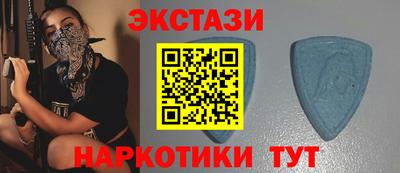синтетический гашиш Малгобек