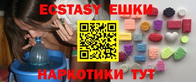 гашишное масло Мариинск