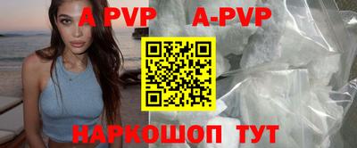 синтетический гашиш Малгобек