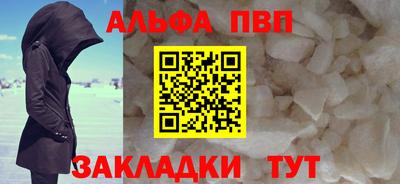 гашишное масло Мариинск