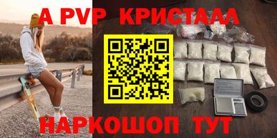синтетический гашиш Малгобек