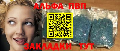 гашишное масло Мариинск