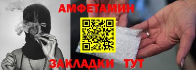 синтетический гашиш Малгобек