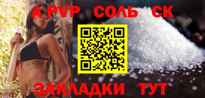 синтетический гашиш Малгобек