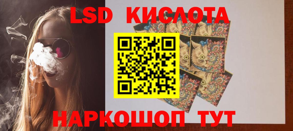 ЛСД экстази ecstasy  Вход с VPN  ЛСД экстази ecstasy  Сургут 