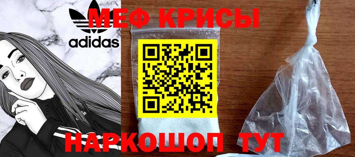 Мефедрон  omg tor  Вход с VPN  МЯУ-МЯУ  Сургут  Мефедрон мука  МЕФ 4 MMC 