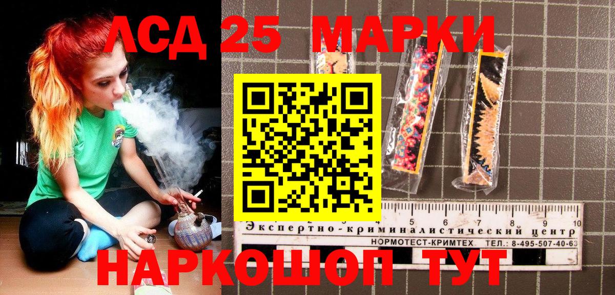 Сургут  Марки 25I-NBOMe  Наркотические марки 1,5мг  где купить наркоту  Наркотические марки 1,5мг  Вход с VPN 