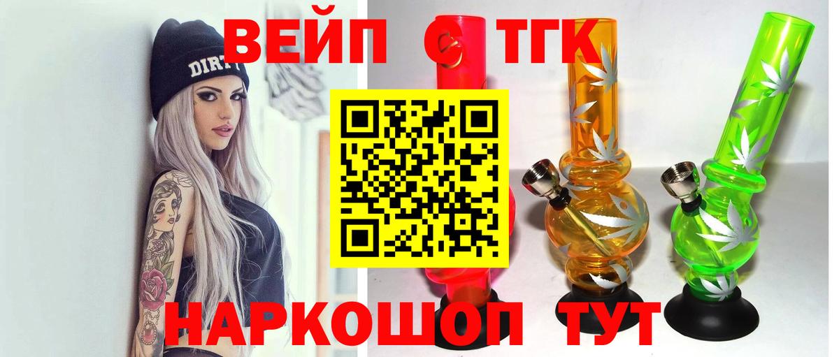 Сургут  Дистиллят ТГК Wax    tor  Вход с VPN 