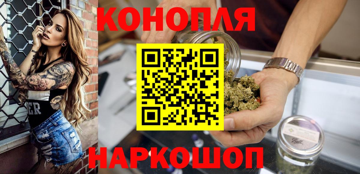 Конопля конопля  Каннабис Bruce Banner  Вход с VPN  Шишки марихуана THC 21%  Бошки Шишки Bruce Banner  Сургут 